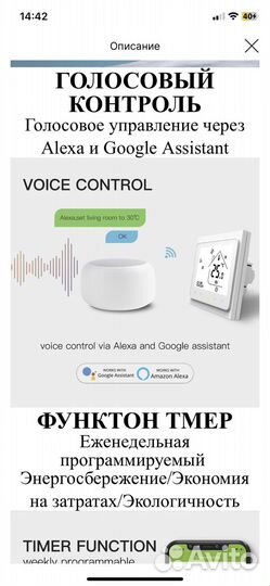 Контроллер температуры термостата Wi-Fi для воды