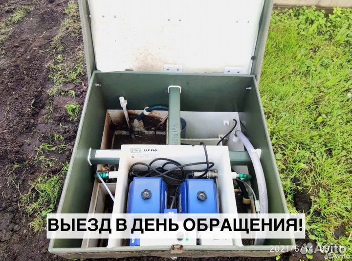 Сервисное обслуживание и ремонт септиков Астра
