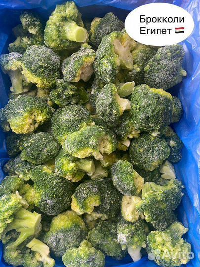Брокколи