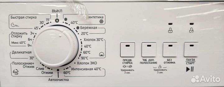 Стиральная машина kraft midea KF-EN 6104W гар.2год