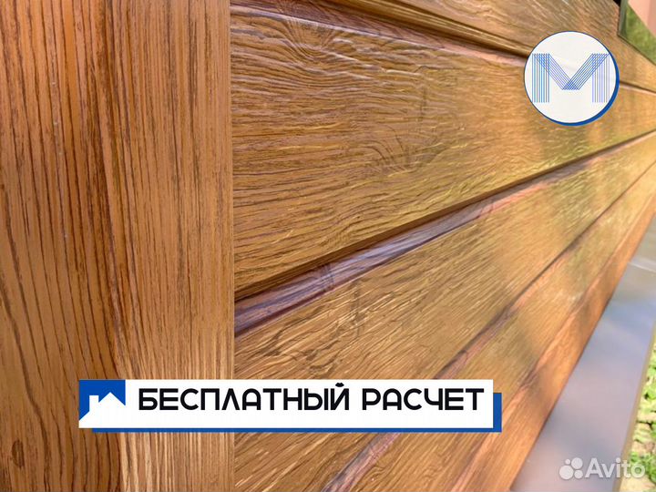 Металлосайдинг