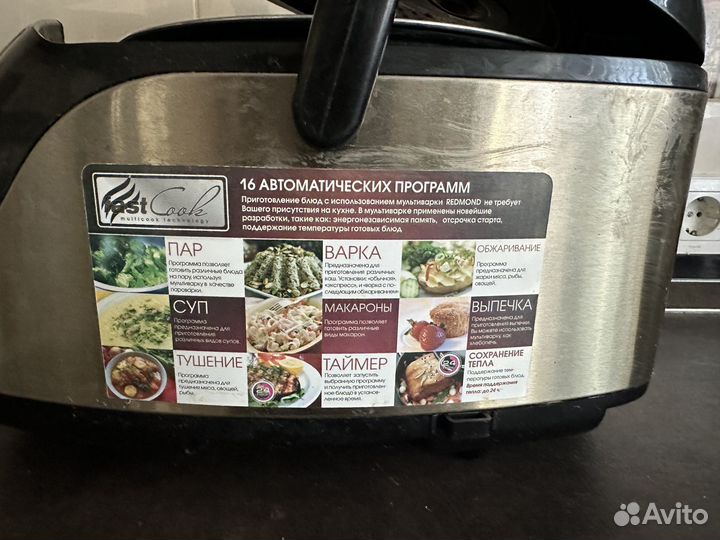Мультиварка redmond RMC-M4502