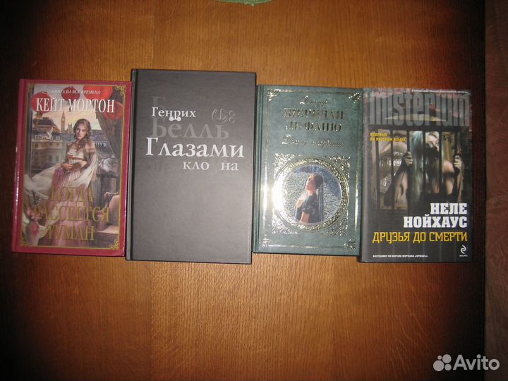 Зарубежная проза