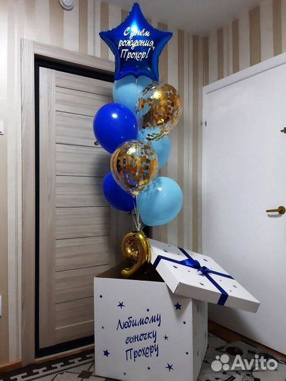 Шарики надутые гелием