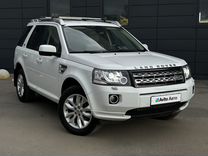 Land Rover Freelander 2.2 AT, 2014, 95 600 км, с пробегом, цена 1 900 000 руб.