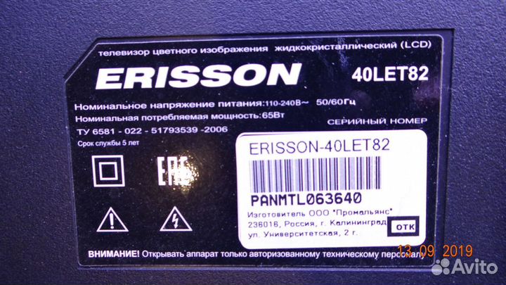 T0T 40B38008X5 3030C 5S1P REV.V1