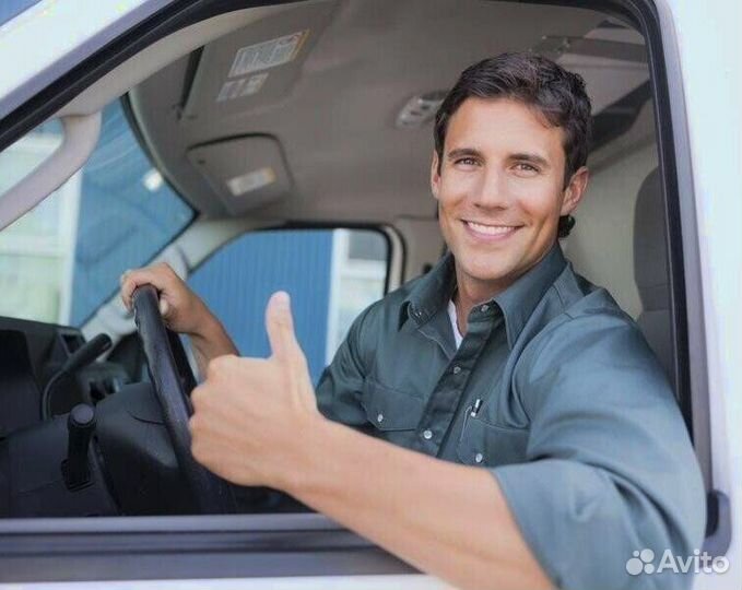 Водитель в компанию