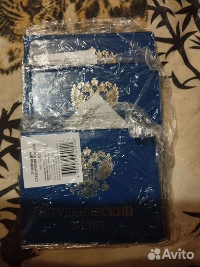 Чехол на студенческий билет