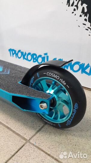 Самокат трюковой cosmoride shooter CSH2021