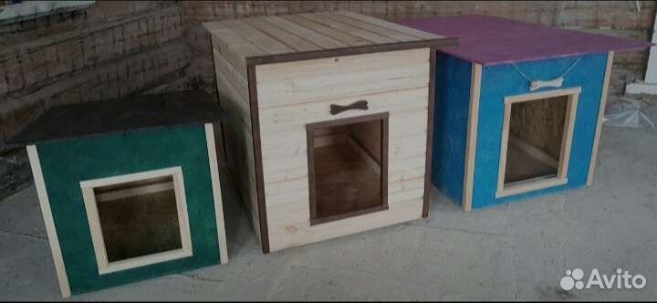 Будка домик конура для собак и кошек