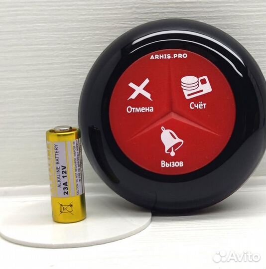 Кнопка вызова официанта Премиум черно-красная