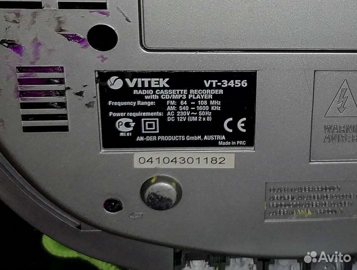Магнитофон Vitek VT-3456