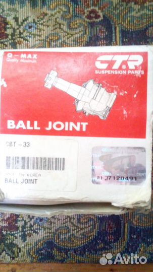 Опора шаровая CTR CBT-33 на Toyota
