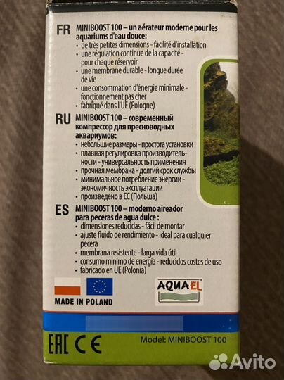 Компрессор воздушный для аквариума