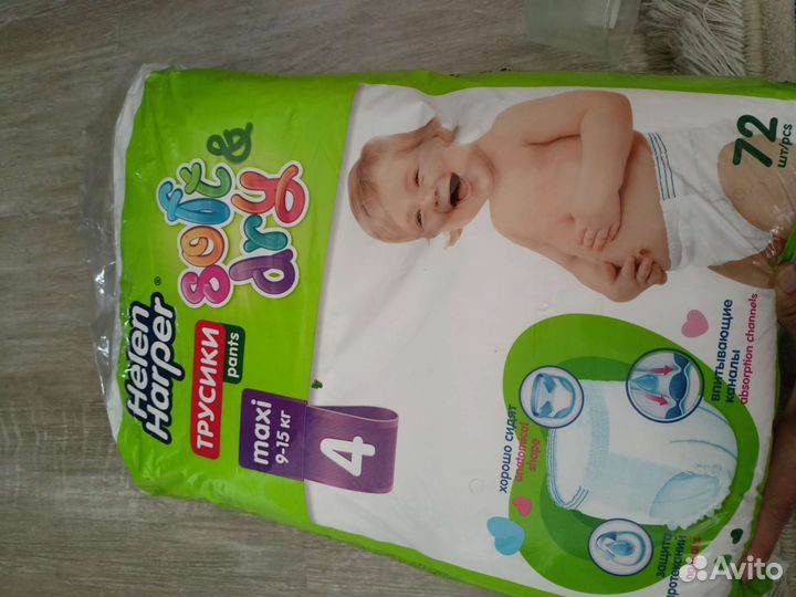 Подгузники трусики 4