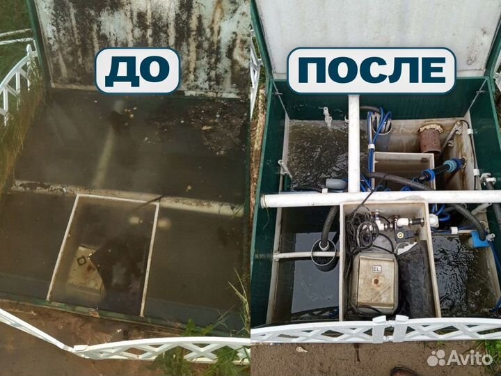 Ремонт и обслуживание септиков