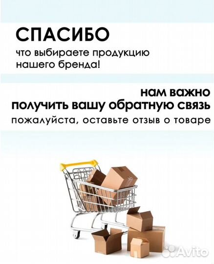 Комплексная пищевая добавка Униконс Дельта 1