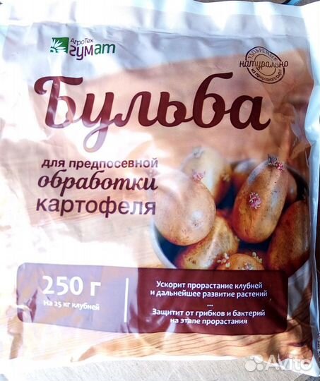 Удобрения для картофеля