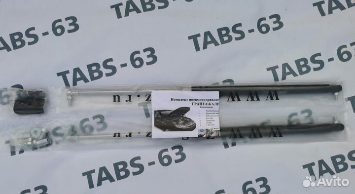 Упоры капота Гранта, Калина 2, Гранта Fl (газовые)