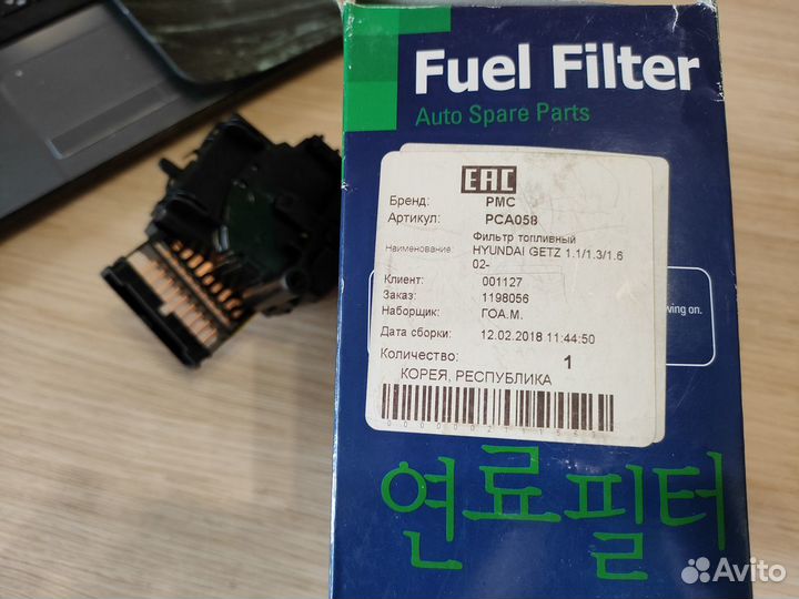 Фильтр топливный Hyundai getz