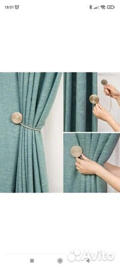 Магнитные подхваты для штор