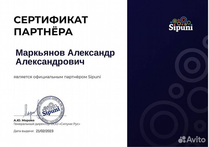 Управление персоналом