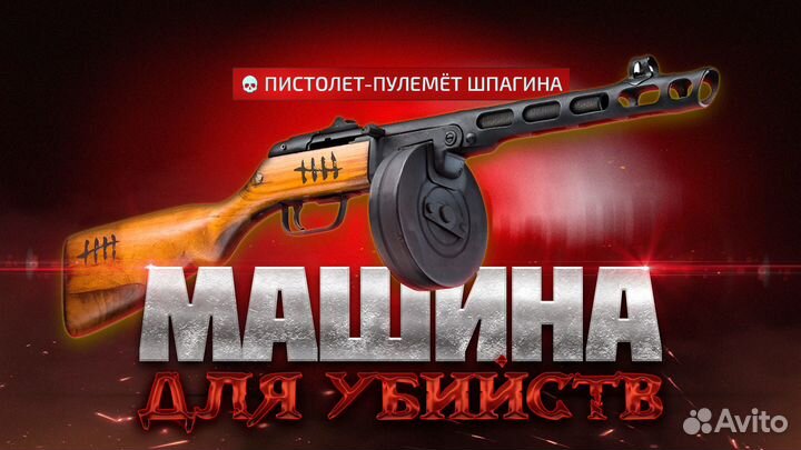 Превью для YouTube