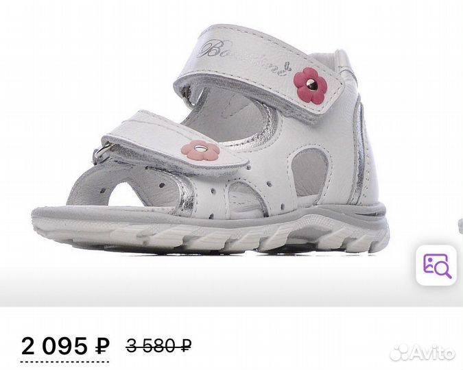 Сандали для девочки р.21