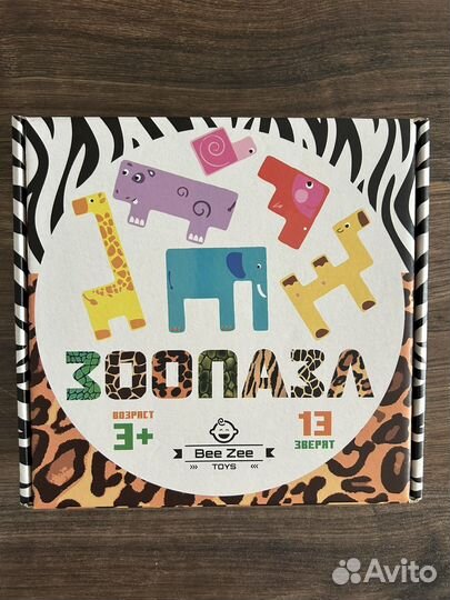 Зоопазл, Maze escape, напольный пазл Maxi 38