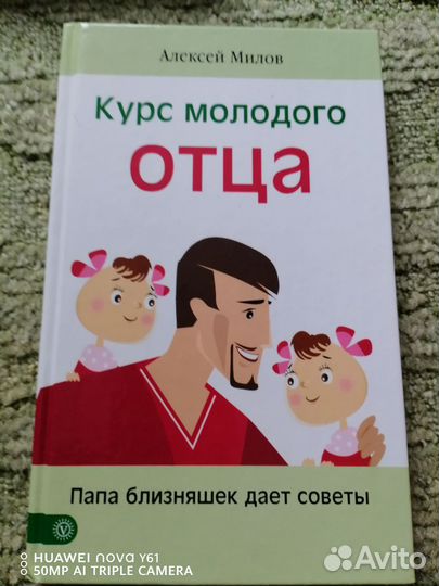 Книги разные