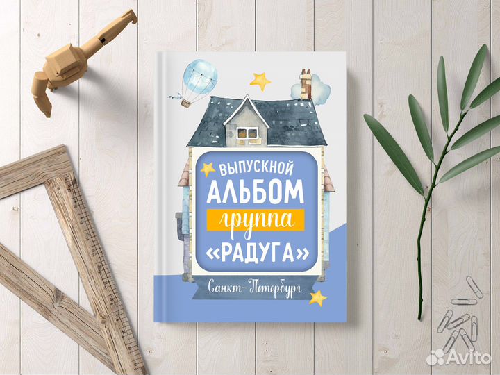 Папка-планшет (впускной альбом)