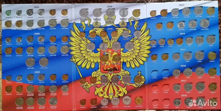 Набор Монет Регулярного чекана РФ 1997-2019