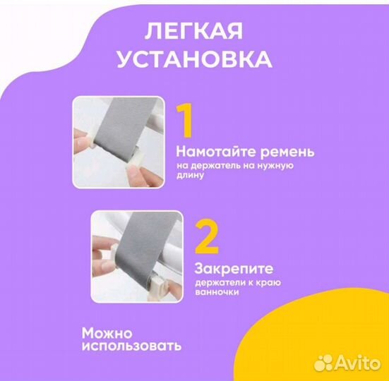 Гамак для купания