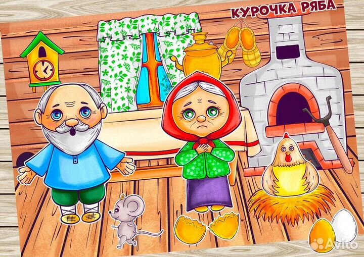 Игры на липучках (сказки)