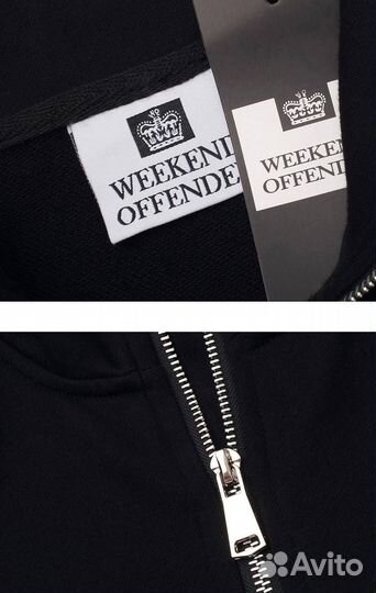 Свитшот Weekend Offender