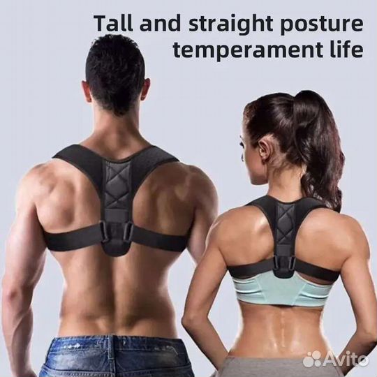 Корсет для осанки