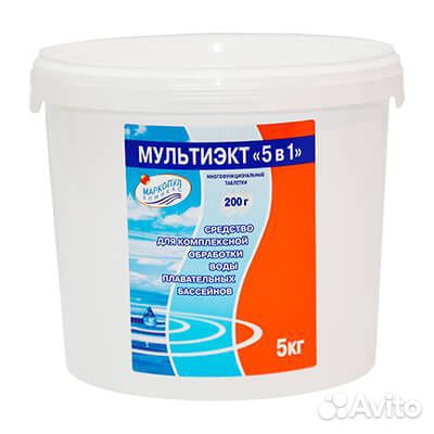 Химия Хлорные таблет для бассейна pH pool 