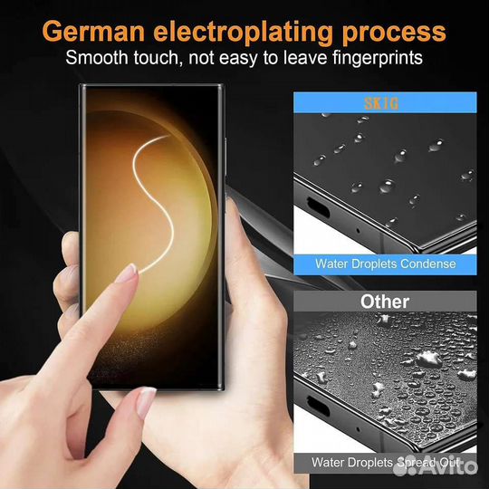 Защитное стекло для Samsung s23 Ultra