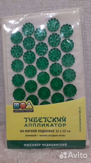 Тибетский аппликатор