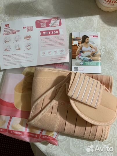 Бандаж для беременных 4 в 1 до и после беременност