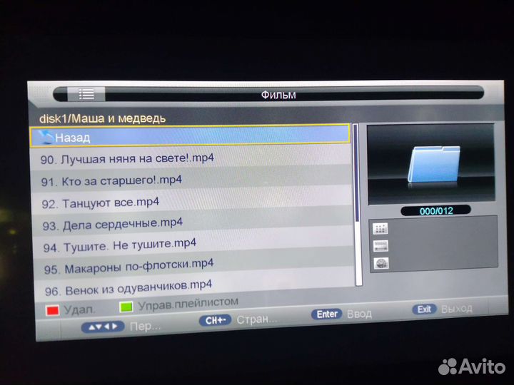 Телевизор 39 дюймов Starwind