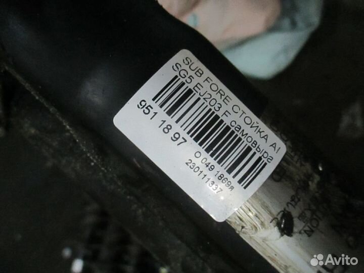 Стойка амортизатора 20360SA000, 20360SA040, 20360S