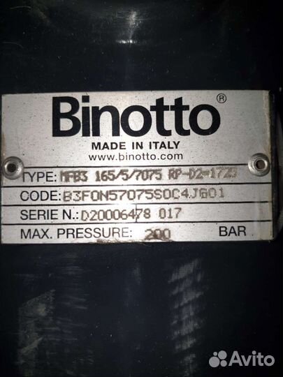 Гидроцилиндр на самосвальный полуприцеп