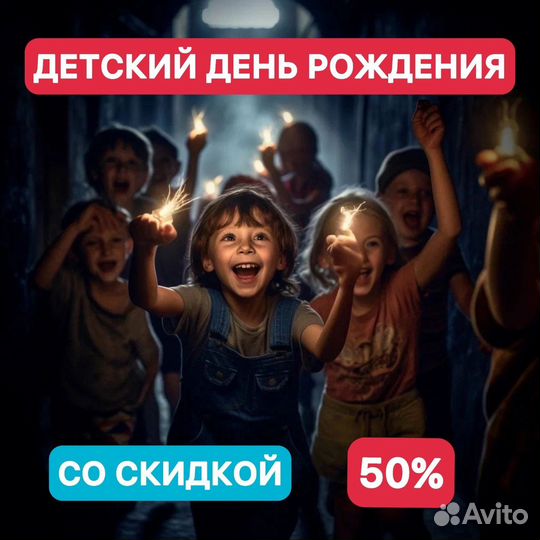 Детские праздники, корпоративы, выпускные