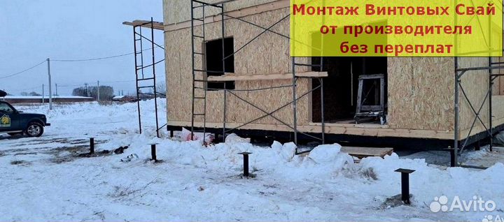 Монтаж винтовых свай