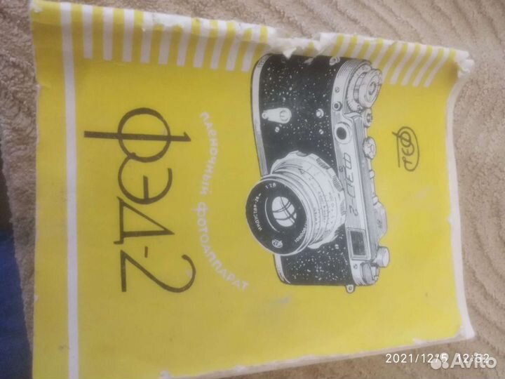Пленочный фотоаппарат фэд-2