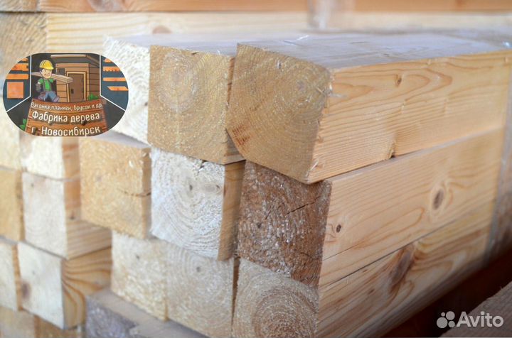 Брусок сухой строганный ГОСТ