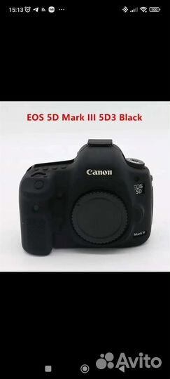 Силиконовый защитный чехол для canon