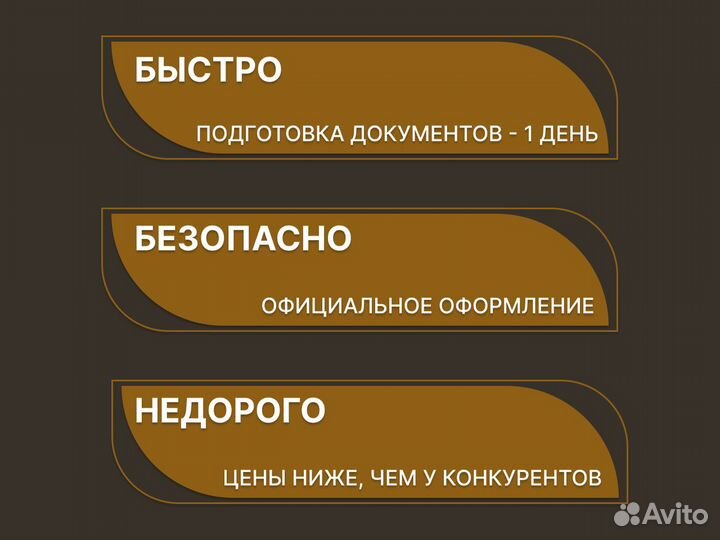 Сертификация товаров и услуг