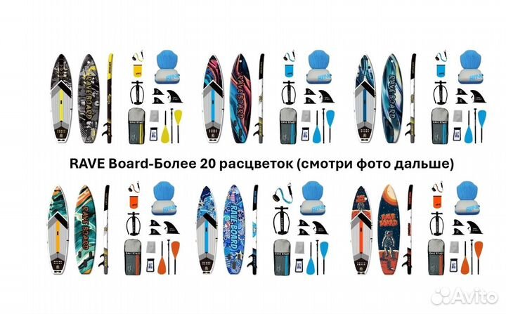 Сап доска sup board саборд кои оригинал